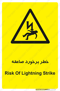 clash , collision , risk , rainy , cloudy , رعد و برق , 