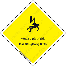 clash , collision , risk , rainy , cloudy , رعد و برق , 