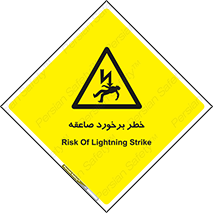 clash , collision , risk , rainy , cloudy , رعد و برق , 