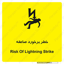 clash , collision , risk , rainy , cloudy , رعد و برق , 