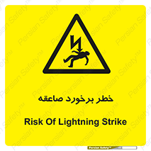 clash , collision , risk , rainy , cloudy , رعد و برق , 