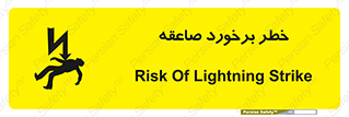 clash , collision , risk , rainy , cloudy , رعد و برق , 