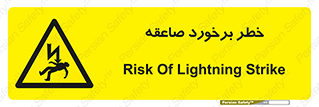 clash , collision , risk , rainy , cloudy , رعد و برق , 