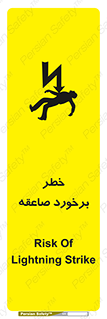 Safety sign: Risk Of Lightning Strike – design 11804