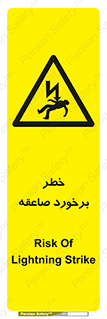 clash , collision , risk , rainy , cloudy , رعد و برق , 