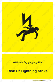clash , collision , risk , rainy , cloudy , رعد و برق , 