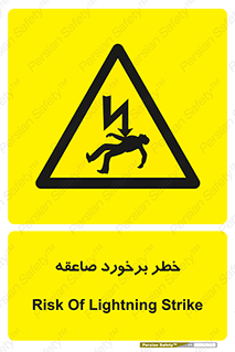 clash , collision , risk , rainy , cloudy , رعد و برق , 