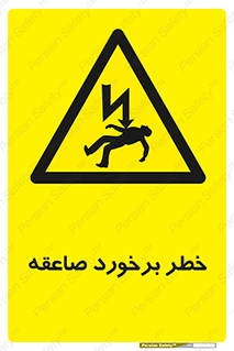 clash , collision , risk , rainy , cloudy , رعد و برق , 
