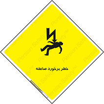 clash , collision , risk , rainy , cloudy , رعد و برق , 