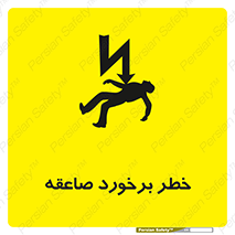 clash , collision , risk , rainy , cloudy , رعد و برق , 