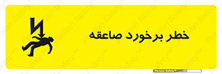 clash , collision , risk , rainy , cloudy , رعد و برق , 