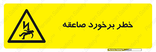 clash , collision , risk , rainy , cloudy , رعد و برق , 