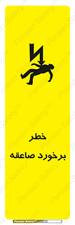 clash , collision , risk , rainy , cloudy , رعد و برق , 