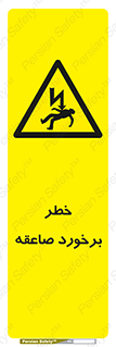 clash , collision , risk , rainy , cloudy , رعد و برق , 