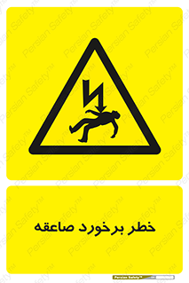 clash , collision , risk , rainy , cloudy , رعد و برق , 