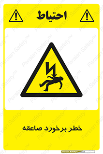 clash , collision , risk , rainy , cloudy , رعد و برق , 