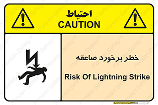 clash , collision , risk , rainy , cloudy , رعد و برق , 