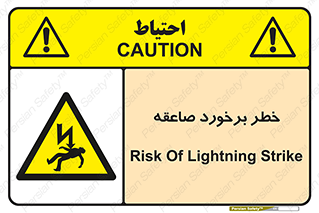 clash , collision , risk , rainy , cloudy , رعد و برق , 