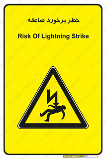 clash , collision , risk , rainy , cloudy , رعد و برق , 