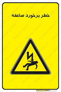 clash , collision , risk , rainy , cloudy , رعد و برق , 