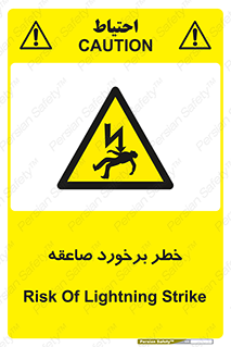clash , collision , risk , rainy , cloudy , رعد و برق , 