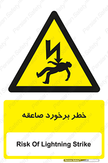 clash , collision , risk , rainy , cloudy , رعد و برق , 
