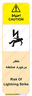 clash , collision , risk , rainy , cloudy , رعد و برق , 