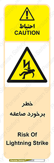 clash , collision , risk , rainy , cloudy , رعد و برق , 