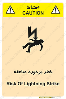 clash , collision , risk , rainy , cloudy , رعد و برق , 