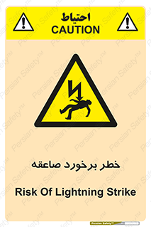 clash , collision , risk , rainy , cloudy , رعد و برق , 