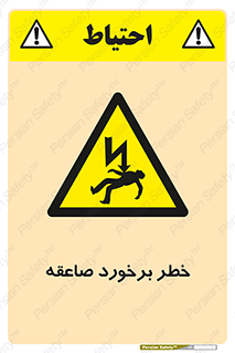 clash , collision , risk , rainy , cloudy , رعد و برق , 