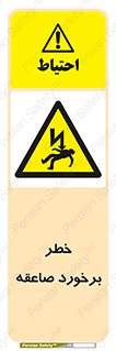 clash , collision , risk , rainy , cloudy , رعد و برق , 