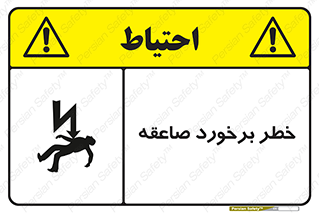 clash , collision , risk , rainy , cloudy , رعد و برق , 