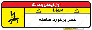 clash , collision , risk , rainy , cloudy , رعد و برق , 