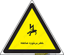 clash , collision , risk , rainy , cloudy , رعد و برق , 