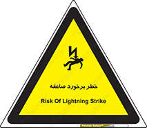 clash , collision , risk , rainy , cloudy , رعد و برق , 