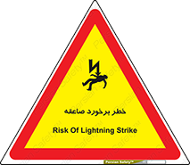 clash , collision , risk , rainy , cloudy , رعد و برق , 