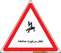 clash , collision , risk , rainy , cloudy , رعد و برق , 