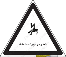 clash , collision , risk , rainy , cloudy , رعد و برق , 