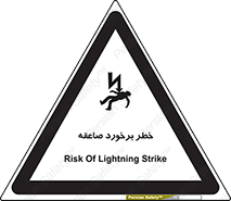 Safety sign: Risk Of Lightning Strike – design 11804