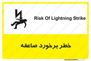 clash , collision , risk , rainy , cloudy , رعد و برق , 