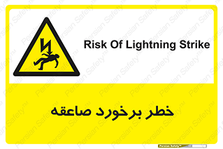 clash , collision , risk , rainy , cloudy , رعد و برق , 