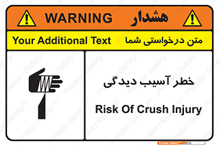 pain , gain , danger , harm , hurt , جراحت , زخم , بریدگی , 
