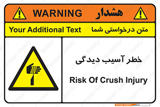 pain , gain , danger , harm , hurt , جراحت , زخم , بریدگی , 