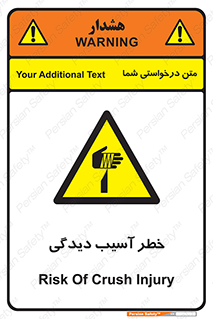 pain , gain , danger , harm , hurt , جراحت , زخم , بریدگی , 