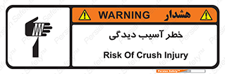 pain , gain , danger , harm , hurt , جراحت , زخم , بریدگی , 