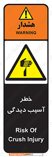 pain , gain , danger , harm , hurt , جراحت , زخم , بریدگی , 