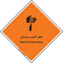 pain , gain , danger , harm , hurt , جراحت , زخم , بریدگی , 