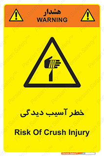 pain , gain , danger , harm , hurt , جراحت , زخم , بریدگی , 
