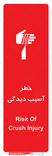 pain , gain , danger , harm , hurt , جراحت , زخم , بریدگی , 